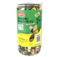 ถั่วรวม ออแกนิค 400 กรัม Organic mixed nuts ธัญพืช nut ถั่ว ธัญพืชรวม อบธรรมชาติ [S003]
