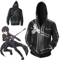 เสื้อกันหนาวมีฮู้ดพิมพ์ลาย Anime Sword Art Online Sao Kirigaya Kazuto 3 D มีซิป