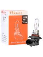 1ชิ้น FSL 9005รถยนต์หลอดไฟ HB3 65วัตต์100วัตต์ไฟสูงไฟหน้าไกลและใกล้หนึ่ง12โวลต์หลอดฮาโลเจน