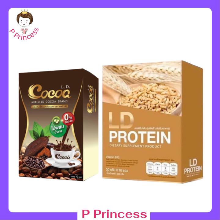 เซ็ตคู่ฮิต-ld-protein-แอลดี-โปรตีน-อาหารเสริมผลิตจากโปรตีนจากพืช-1-กล่อง-ld-cocoa-แอลดี-โกโก้-เครื่องดื่มโกโก้ปรุงสำเร็จชนิดผง-1-กล่อง