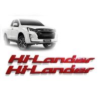 ???ส่งฟรี โลโก้ LOGO Hilander Hi-Lander อีซูซุ ดีแม็ก 12-19 + D-MAX ตัวหนังสือแดง ข้างประตู 2 ตัว [COD]