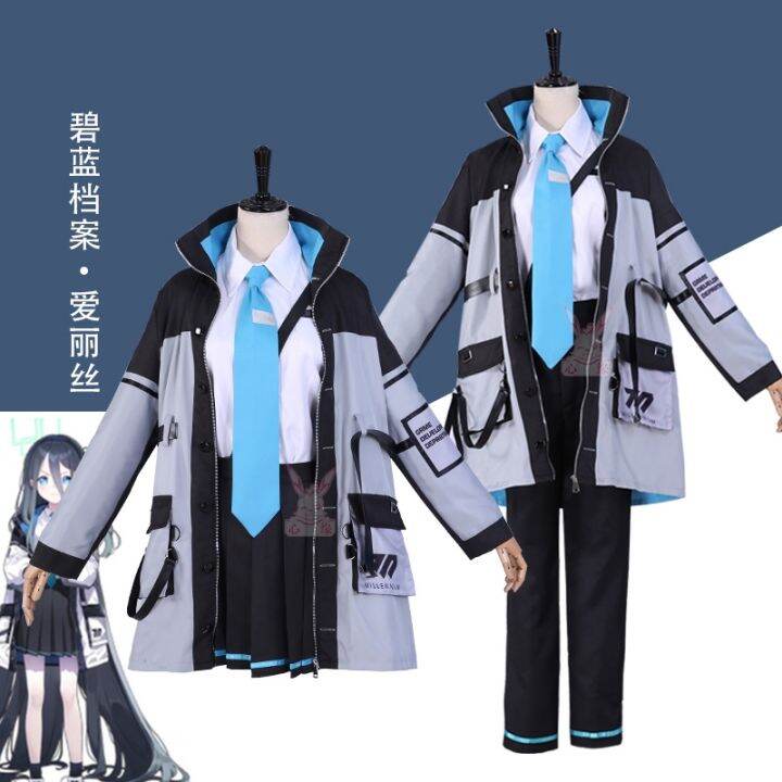 Game Blue Archive Millennium High School Uniform for Boy Tendou Alice
