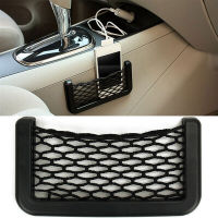 Hanging Storage Organizer For Car Elastic Net Storage Bag For Vehicles Vehicle Storage Net Bag Car Interior Phone Holder Auto Accessories Storage Pouch