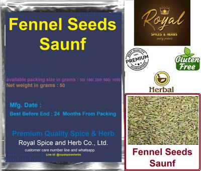 Fennel Seeds, Saunf