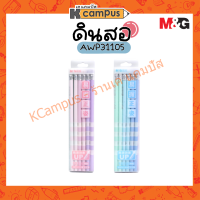 ดินสอไม้ HB M&amp;G AWP31105 สีพาสเทล กล่อง 12 แท่ง คละสี ราคา/กล่อง