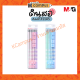 ดินสอไม้ HB M&G AWP31105 สีพาสเทล กล่อง 12 แท่ง คละสี ราคา/กล่อง