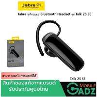 ❗️❗️ SALE ❗️❗️ Jabra หูฟังบลูทูธ รุ่น Talk25 SE Black หูฟังไร้สาย จาบรา รับประกันศูนย์ 1ปี!! หูฟัง Headphones &amp; Headsets ออกกำลังกาย เล่นเกมส์ มาตรฐาน เอนกประสงค์ แข็งแรง ทนทาน บริการเก็บเงินปลายทาง ราคาถูก คุณภาพดี โปรดอ่านรายละเอียดก่อนสั่ง