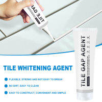 【CW】New Tile Whitening Agent Seaming Agent White Paste For Tile Ground Seaming Whitening Of Ground Joints Tile Grout Adhesive Sealer