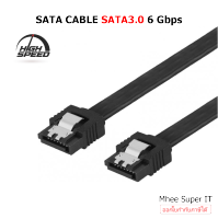 สาย SATA 3.0 6Gbps SATA cable 40 cm สาย SATA สำหรับต่อ HDD SSD BY Mhee Super IT