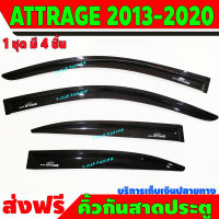 คิ้วกันสาด 4 ชิ้น สีดำ มิตซูบิชิ แอดทราจ MITSUBISHI ATTRAGE 2013 2014 2015 2016 2017 2018 2019 ใส่ร่วมกันได้ทุกรุ่น ชิ้นหน้ายาว 106 cm ชิ้นหลัง 73 cm กว้าง 6.5 cm