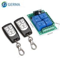 GERMA Universal รีโมทคอนโทรลไร้สายสวิตช์ DC 12V 4CH รีเลย์ตัวรับสัญญาณรีเลย์ 4 ช่องรีโมทคอนโทรล RF 433 Mhz เครื่องส่งสัญญาณ-EDCNM SHOP