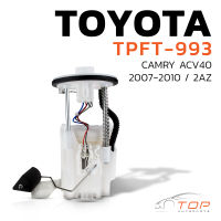 ปั๊มติ๊ก พร้อมลูกลอย ครบชุด TOYOTA CAMRY ACV40 2AZ - TPFT-993 - TOP PERFORMANCE JAPAN - ปั้มติ๊ก โตโยต้า แคมรี่ 77020-06220 / 77020-06221 / 77020-06060