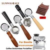 Breville อุปกรณ์ที่กรองกาแฟสแตนเลสสตีลด้ามไม้ชงกาแฟแบบไม่มีก้นขนาด54มม.,870/875/808