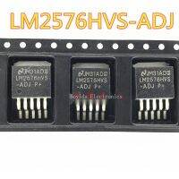 10ชิ้น LM2576HVS-ADJ TO-263สลับ Regulator ปรับแรงดันไฟฟ้าควบคุมชิปขั้นตอนลง Regulator