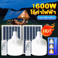 สร้างสวนที่เต็มไปด้วยดวงดาวของคุณเอง!!!1000W โซล่าเซลล์ ไฟตุ้ม3สี ไฟตั้งแคมป์ หลอดไฟโซล่าเซลล์ ไฟตกแต่งร้าน เปิด-ปิด อัตโนมัติ แบตนาน12-24ชั่วโม