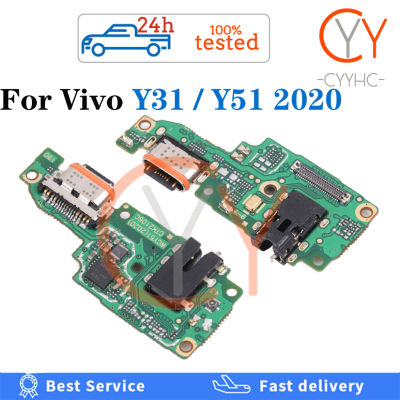 สำหรับ Vivo Y31 Y51 2020 Y51A USB แท่นชาร์จเชื่อมต่อบอร์ดซ่อมโทรศัพท์มือถือสายเคเบิลงอได้อะไหล่สำรอง V2030 V2031 1เดือน