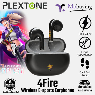 หูฟัง Plextone 4Fire Wireless E-Sports Earphones หูฟังไร้สาย หูฟังเกมมิ่ง หูฟังเล่นเกม หูฟังบลูทูธ รับประกันสินค้า 6 เดือน #Mobuying