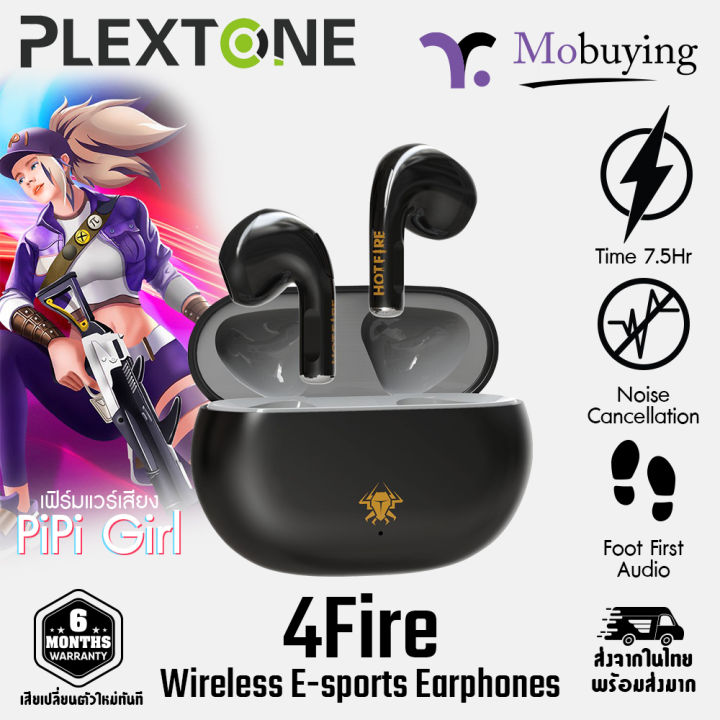 หูฟัง-plextone-4fire-wireless-e-sports-earphones-หูฟังไร้สาย-หูฟังเกมมิ่ง-หูฟังเล่นเกม-หูฟังบลูทูธ-รับประกันสินค้า-6-เดือน-mobuying