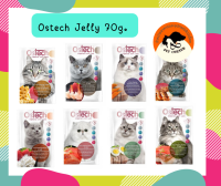ostech Jelly 70 g. อาหารเปียกแมวเจลลี่ อาหารแมว อาหารแมวเปียก ทูน่าอาหารแมว อาหารแมวถูกๆ