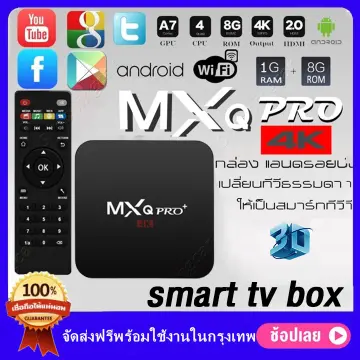 Smart Box Tv Wifi ราคาถูก ซื้อออนไลน์ที่ - ส.ค. 2023 | Lazada.Co.Th