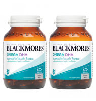 Blackmores Omega DHA 60Capsules (2 ขวด) แบลคมอร์ส โอเมก้า ดีเอชเอ 60แคปซูล