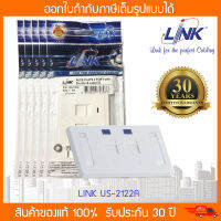 LINK US-2122A Face Plate หน้ากาก Lan 2 ช่อง  w/shutter Set Pack 5