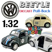 รถเหล็ก รถเต่า volkswagen beetle pull back