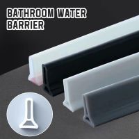 Bathroom Water Retaining Strip Toilet Partition Dry Wet Separation Strip Bar Shower Water Barrier Strips Basin Water Stopper