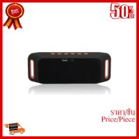 ✨✨#BEST SELLER Wireless Speaker Mini Bluetooth Speaker Super Bassลำโพงบลูธูท รุ่นS204 (สีดำ) ##ที่ชาร์จ หูฟัง เคส Airpodss ลำโพง Wireless Bluetooth คอมพิวเตอร์ โทรศัพท์ USB ปลั๊ก เมาท์ HDMI สายคอมพิวเตอร์