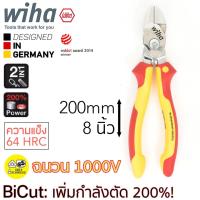 Wiha Professional electric คีมตัดปากเฉียง BiCut 200มม/8นิ้ว โหมดเพิ่มกำลังตัด 200% VDE ฉนวนกันไฟฟ้าได้ถึง 1000V รุ่น Z 18 0 06 200 (38191) คีมตัด