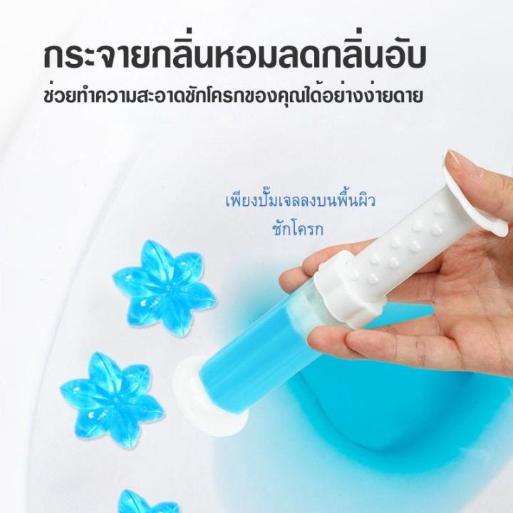 พร้อมส่ง-เจลดับกลิ่นชักโครก-toilet-gel-cleaner-เจลหอม-ดับกลิ่นห้องน้ำ-ch-1058