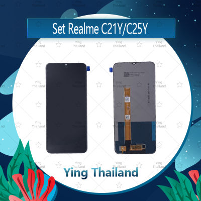 "จอชุด Realme C21Y / C25Y  อะไหล่จอชุด หน้าจอพร้อมทัสกรีน LCD Display Touch Screen อะไหล่มือถือ คุณภาพดี Ying Thailand"