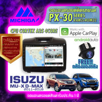 Michiga จอแอนดรอย จอติดรถยนต์ จอ android จอ2din จอติดรถ วิทยุรถยนต์ จอ android  เครื่องเล่นรถยนต์ จอ ฮอนด้า จอ HONDA CRV จอแอนดรอย จอติดรถยนต์ จอ android จอ2din