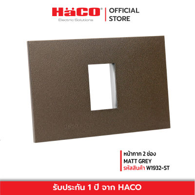 HACO หน้ากาก 1 ช่อง สี MATT BLACK รุ่น TJ-W1931-ST