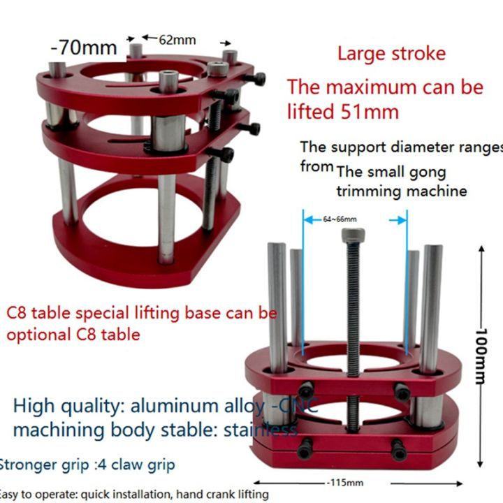 router-lift-woodworking-router-lift-flip-lift-base-for-65mm-diameter-motors-woodworking-router-table-insert-plate-lift-base-router-working-benches-diy-tool