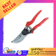 SOLEX กรรไกรตัดกิ่ง ขนาดเล็ก รุ่น 30102 |EA| กรรไกรตัดลวด กรรไกรตัดท่อ pvc กรรไกรตัดท่อ galvanized scissors ราคาถูกที่สุด