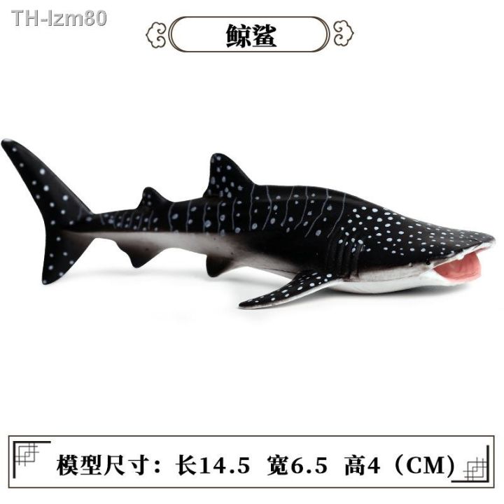ของขวัญ-childrens-solid-simulation-model-of-marine-sea-creatures-furnishing-articles-hand-toy-whale-shark-jaws-animals-do