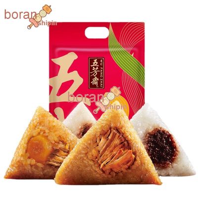 【boranshipin】( Good Quality, Fast Delivery) Zongzi Fresh Meat Zongzi Egg Yolk Big Meat Zongzi Bean Paste Sweet Zongzi Dragon Boat Festival Zongzi 多种口味粽子 艾草青团中国特产