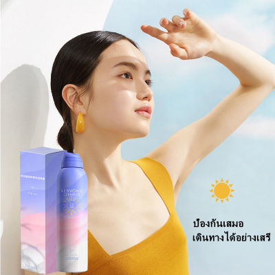 สเปรย์กันแดด 150ml ครีมกันแดดUV SPF50 PA+++ กันน้ำกันเห่งือ อ่อนโยนและ เคือง สดชื่นไม่เยิ้ม ไม่มันเยิ้ม Sunscreen(224)