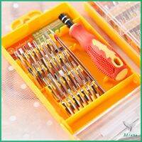 ชุดไขควงหัวแม่เหล็กประสงค์พร้อมหัวเปลี่ยน 32 ชิ้น Multi-purpose Screwdriver Tools Set มีสินค้าพร้อมส่ง Eliana