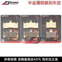 2023 New★ Suitable for Suzuki GSXR1000 01-02 GS1200 GSX1400 01-07 front and rear disc brake pads