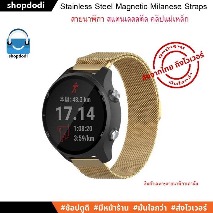 สายนาฬิกา-22-mm-20-mm-18-mm-สแตนเลสสตีล-milanis-megnatic-สาย-huawei-watch-gt-gt2-atmn-btmn-ctmn-sาคาต่อชิ้น-เฉพาะตัวที่ระบุว่าจัดเซทถึงขายเป็นชุด