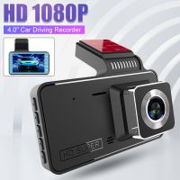 1080P Auto Video Recorder Dash Cam 170° Car DVR Wide Angle Night Vision Loop Recording avto dvr Black Box Sensor Parking Monitor