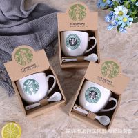 ☕️ มีพร้อมส่งจากไทย !! แก้วกาแฟ Starbucks ราคาเบาๆ ❤️❤️❤️❤️