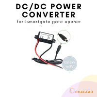 DC/DC Power Converter สำหรับ ismartgate