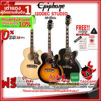 ทักแชทลดเพิ่ม 25% ,ส่งด่วนกทม.&amp;ปริ , กีต้าร์โปร่งไฟฟ้า Epiphone J200EC Studio ,กทม.&amp;ปริฯส่งด่วน ,ฟรีของแถม ,พร้อมSet Up&amp;QC ,ประกันศูนย์ ,แท้100% ,ส่งฟรี เต่าแดง