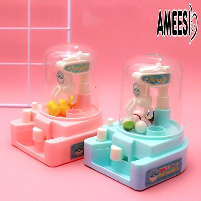 【Candy style】 Ameesi เครื่องจับลูกกวาด แบบแมนนวล ขนาดเล็ก ของเล่นเพื่อการศึกษา สําหรับเด็ก
