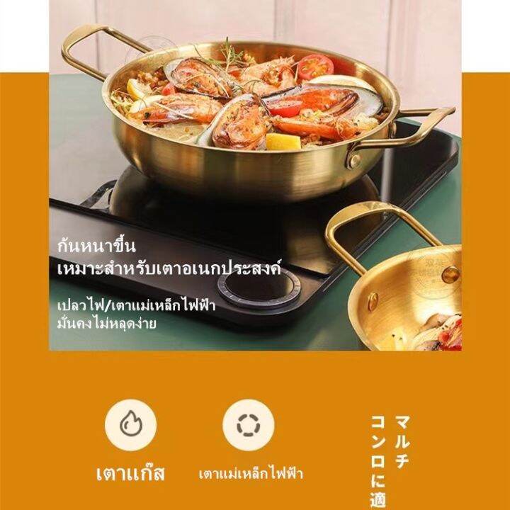 หม้อเกาหลีทองเหลือง-หม้อเกาหลี-หม้อต้มมาม่าเกาหลี-หม้อ-หม้อราเมง-เครื่องครัวประจำบ้าน-สแตนเลส304ใส่อาหารเพิ่มความน่ากิน