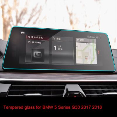 dfthrghd Tempered Glass GPS Navigation Screen Protector For BMW 5 Series G30 2017 2018 GPS LCD Dash Board Screen Sticker
