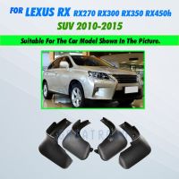 อุปกรณ์เสริมบังโคลนบังโคลน2010-2015 RX450H RX300 RX350 RX270 RX LEXUS สำหรับที่ปัดโคลนรถโคลน